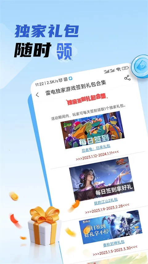 �׵�Ȧ����������v1.8.0 �ֻ����ͼ