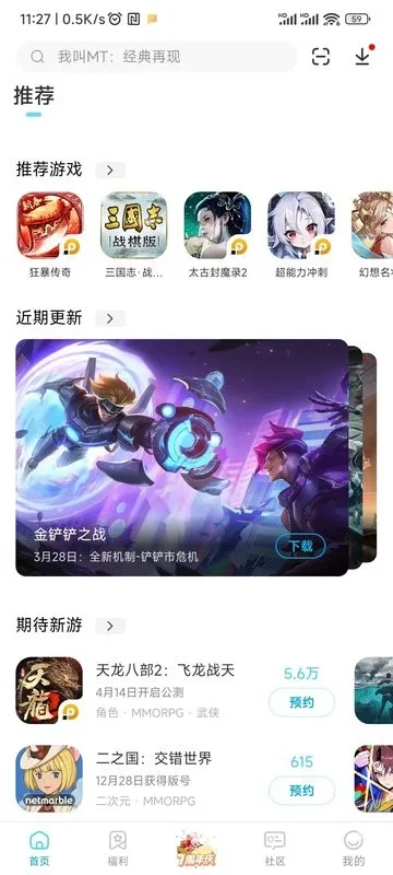 �׵�Ȧ����������v1.8.0 �ֻ����ͼ