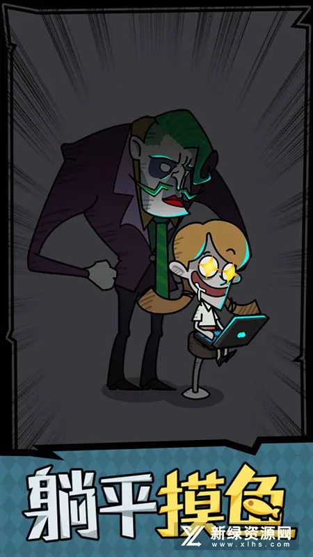 ��ƽ����֮����ɫԿ�װ�v1.0.3 ��Ѱ��ͼ