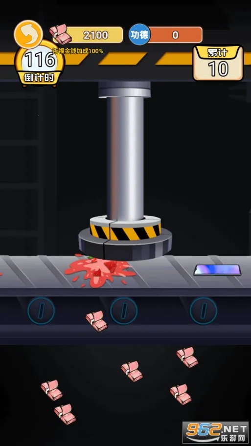 ��Ϯ֮�ػ��۷����޽�����޹���v6.3.0.19030 �ֻ����ͼ