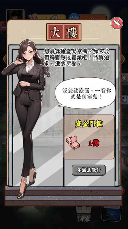 ��Ϯ֮�ػ��۷����޽�����޹���v6.3.0.19030 �ֻ����ͼ