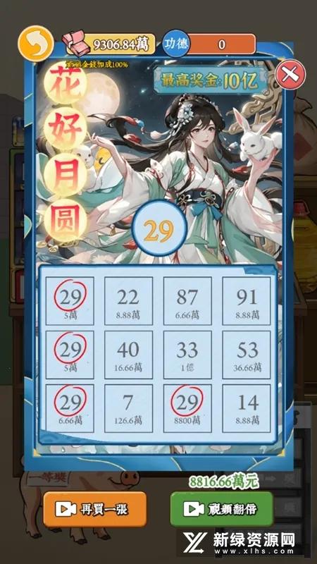 ��Ϯ֮�ػ��۷����޽�����޹���