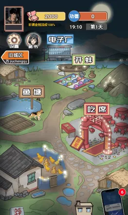 ��Ϯ֮�ػ��۷����޽�����޹���