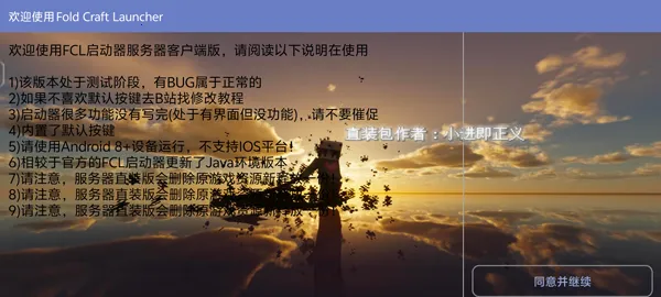 �ҵ�����ʹ��ս���ֻ�������