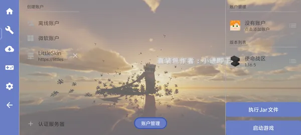 �ҵ�����ʹ��ս���ֻ�������