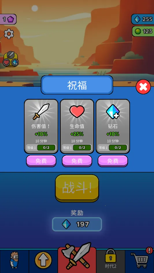 ԭʼ��ͻ��Ϸv4.0.1 ��׿���ͼ