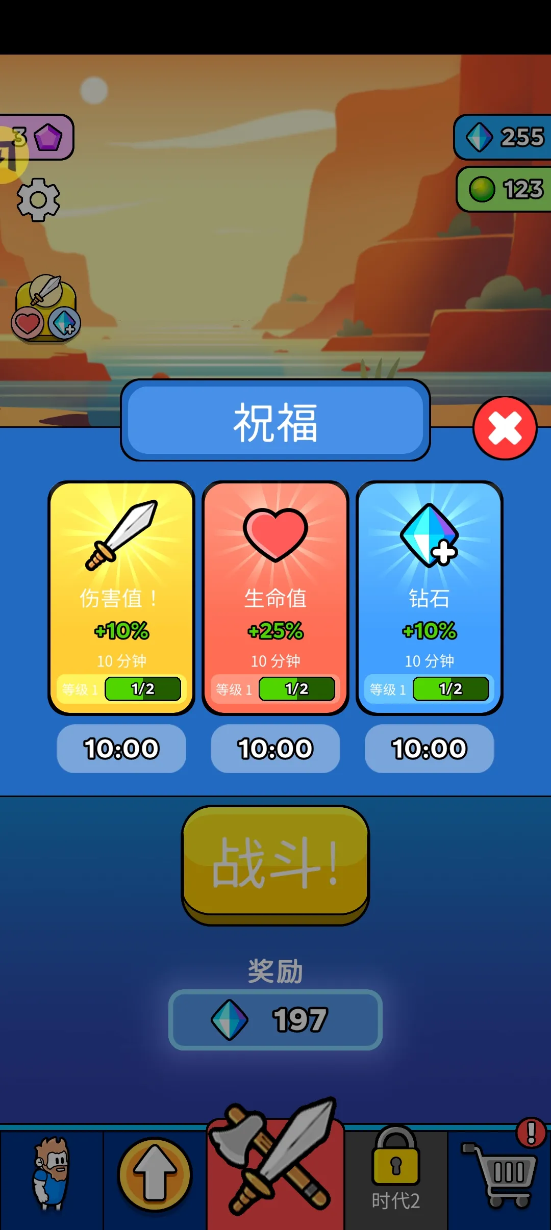 ԭʼ��ͻ��Ϸv4.0.1 ��׿���ͼ