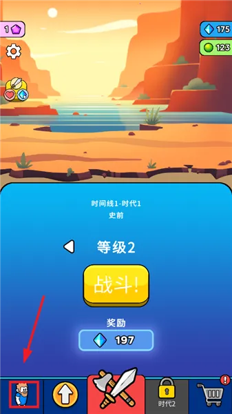 ԭʼ��ͻ��Ϸv4.0.1 ��׿���ͼ