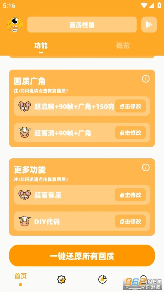 ���ʹ��޹ٷ�����v3.04 �ٷ������ͼ