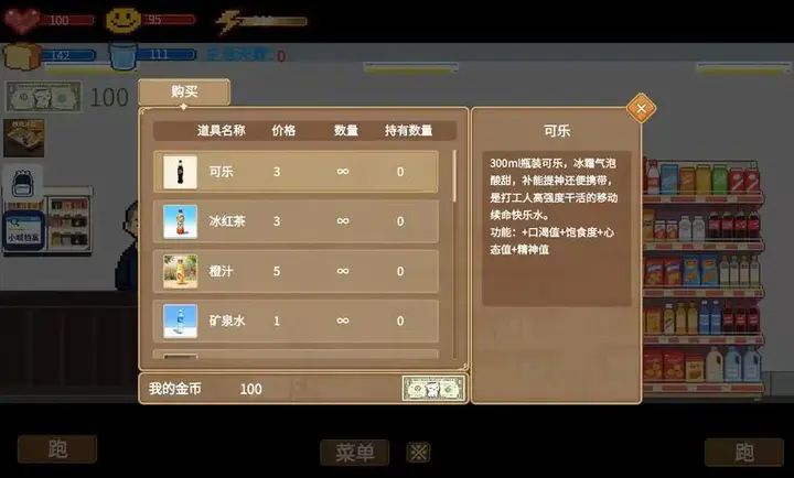 �η�����(��ģ����Ϸ)v1.5.7.2 �ֻ����ͼ