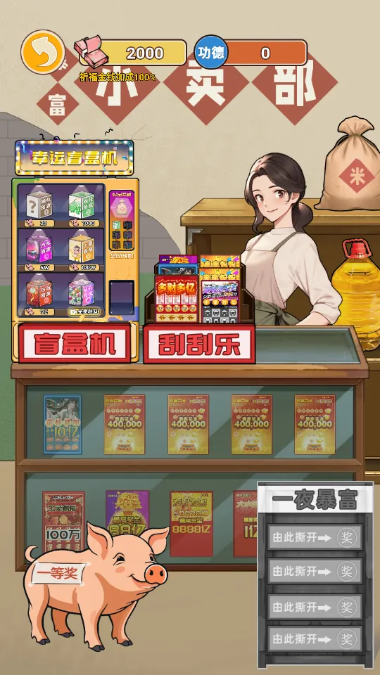 ��Ϯ֮�ػ��۷���Ϸ�����v6.3.0.19030 �ֻ����ͼ