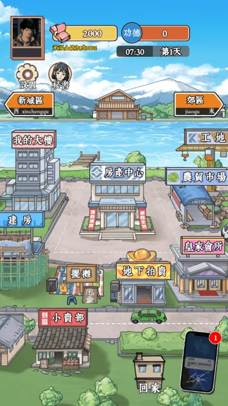 ��Ϯ֮�ػ��۷���Ϸ�����v6.3.0.19030 �ֻ����ͼ