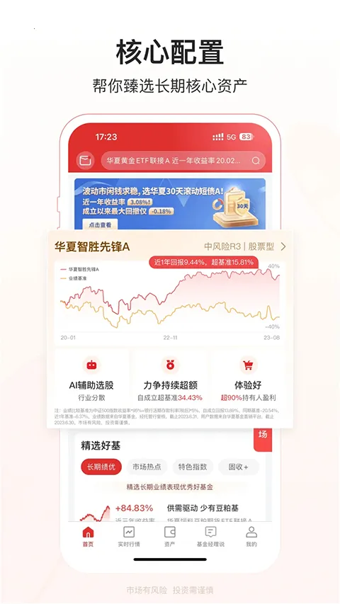 ���Ļ���ܼ�2026���°汾v6.3.7 ��׿���ͼ