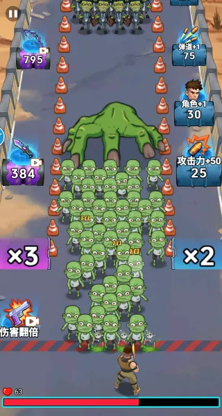 �ӵ���������ƽ��