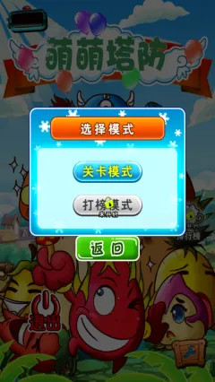 ��������(���������Ϸ)v1.0.1 ��Ѱ��ͼ