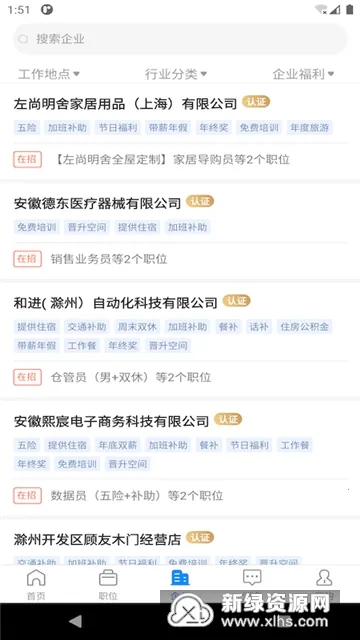 E����2026�ٷ�����v7.9.4.2 ��׿���ͼ