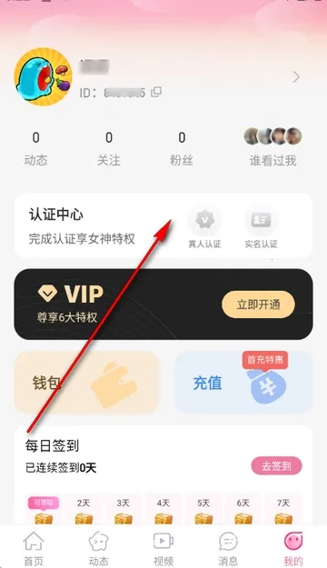 �����(�罻����ƽ̨)v3.4.20 ��Ѱ��ͼ