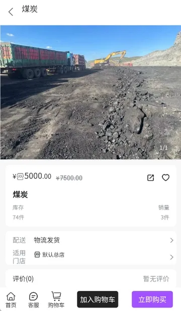 ��ú��2026���°汾v1.2.0 �ֻ����ͼ