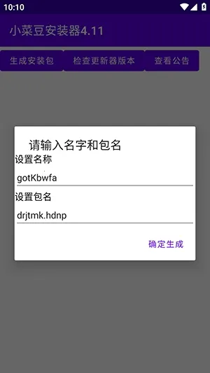 С�˶������ֻ���v4.1 �ٷ������ͼ