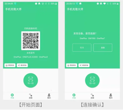 �ֻ���¡��ʦ(�ֻ�����Ǩ�ƹ���)