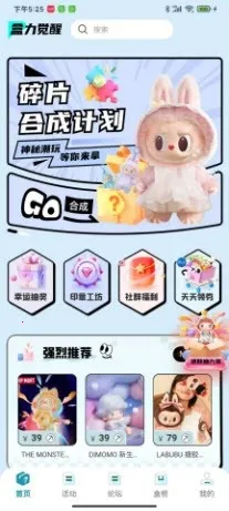 �������ѳ�л�2026�ٷ����°汾v1.0.1 ��׿���ͼ