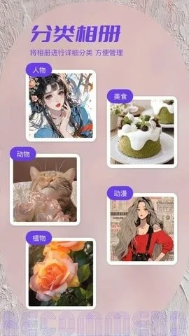 ˽���ಾ(����������)v1.2 ��Ѱ��ͼ