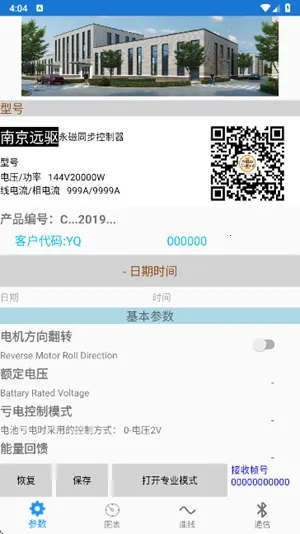 �Ͼ�Զ����ذ�׿���ֻ���v2.8.1 �ֻ����ͼ