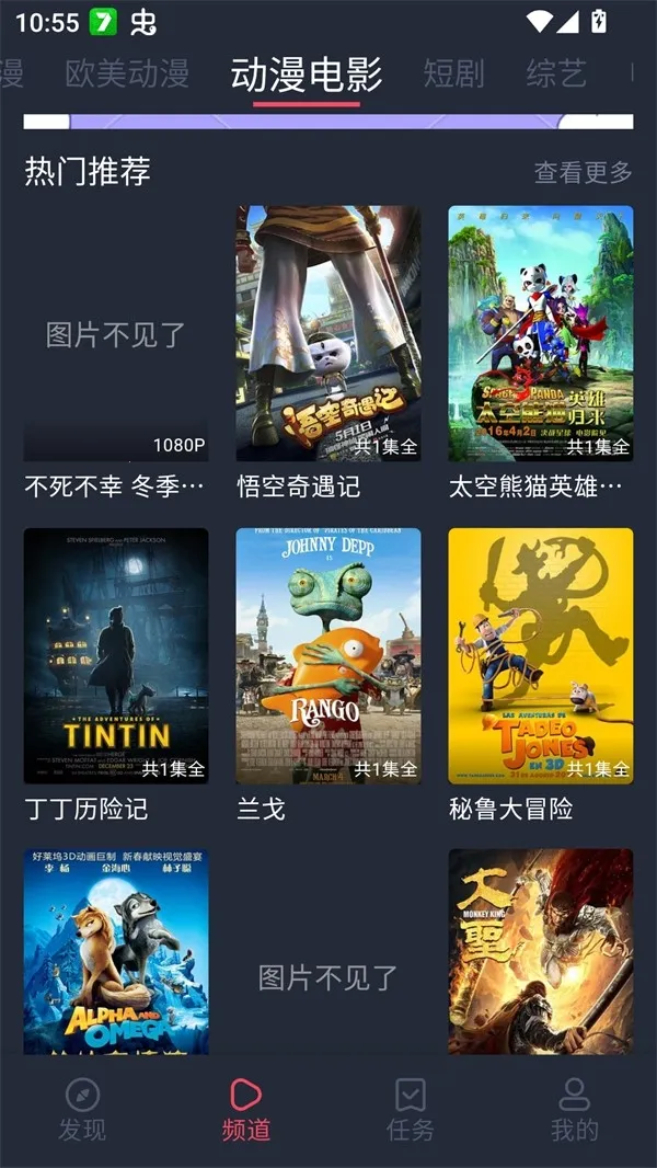 edd��Ԫ�ıܷ�۴�����׿��2026���°汾v8.7.7 ��Ѱ��ͼ