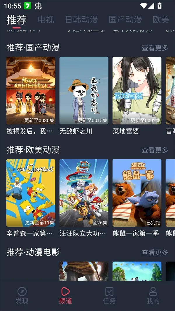 edd��Ԫ�ıܷ�۴�����׿��2026���°汾