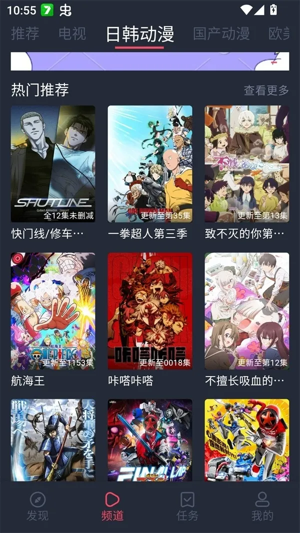 edd��Ԫ�ıܷ�۴�����׿��2026���°汾