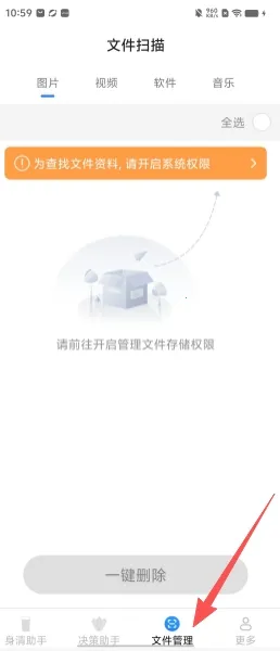 ����ֻ�����2026���ذ�װ