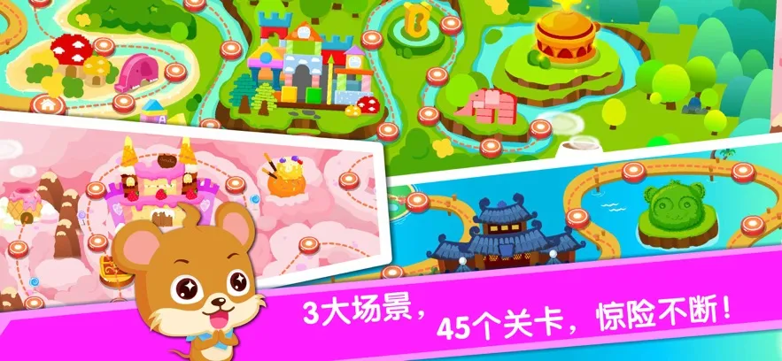 �������곤�����ֻ���v9.89.99.01 �ֻ����ͼ