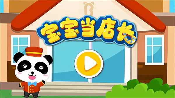 �������곤�����ֻ���v9.89.99.01 �ֻ����ͼ
