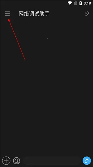 SocketAssistant�����������(������Թ���)