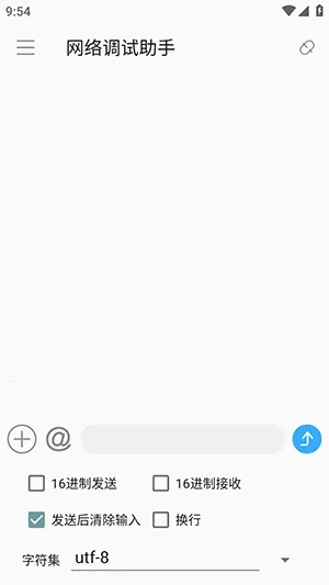 SocketAssistant�����������(������Թ���)v1.0.7 ��Ѱ��ͼ