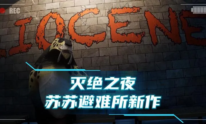 ���֮ҹ(�ֲ��������Ϸ)v1.0.1 ��׿���ͼ