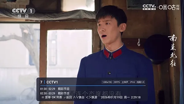 �ȵ�С��TV2026�ٷ�����vLIVE �ֻ����ͼ