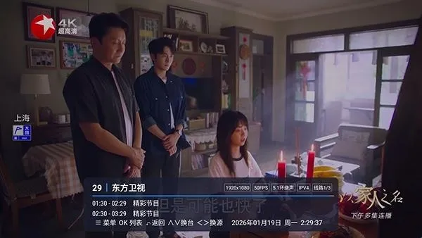 �ȵ�С��TV2026�ٷ�����