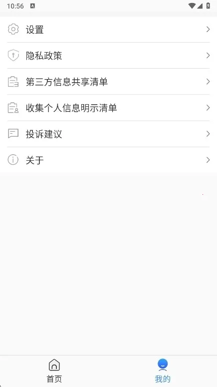 �ֻ�����APP2026���°�(�ֻ��Ż�����)v1.103.11 �ٷ������ͼ