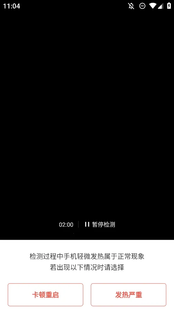 ���������������׿���ֻ���v1.5.1 �ֻ����ͼ