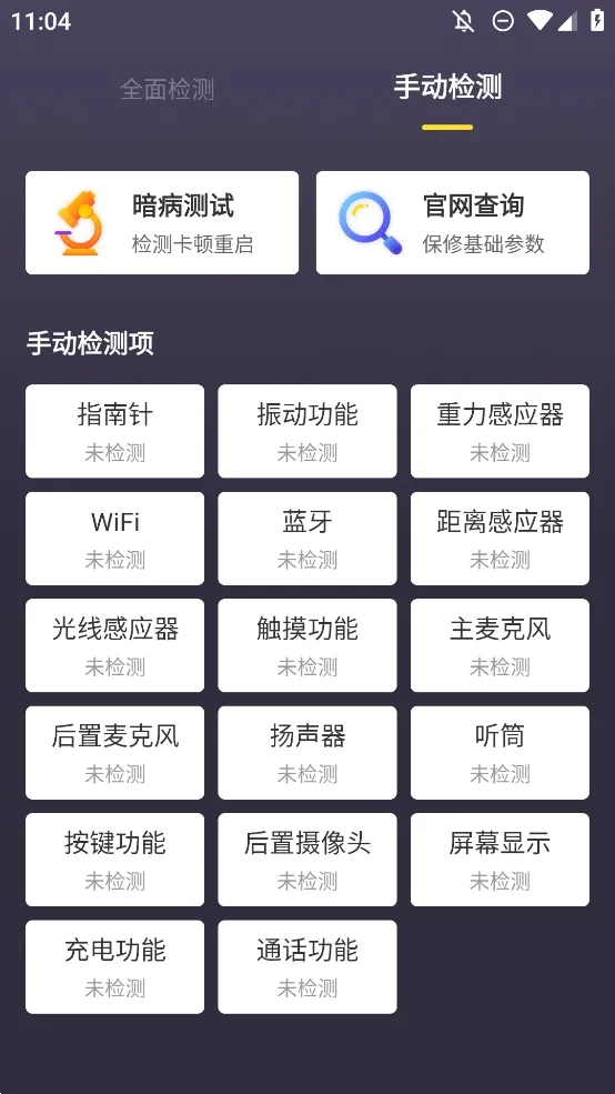 ���������������׿���ֻ���v1.5.1 �ֻ����ͼ