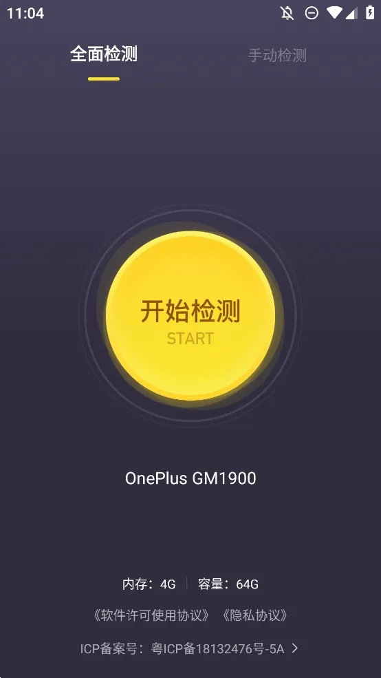 ���������������׿���ֻ���v1.5.1 �ֻ����ͼ