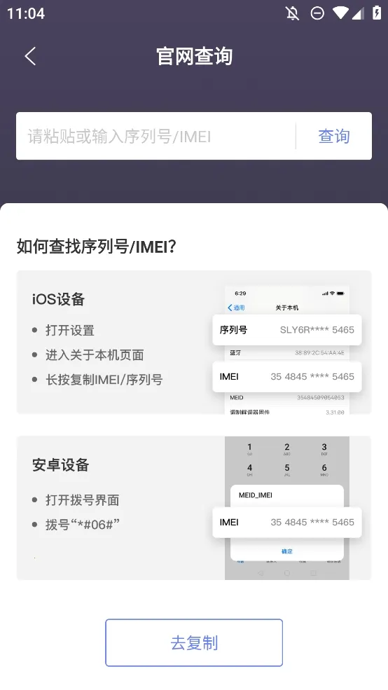 ���������������׿���ֻ���v1.5.1 �ֻ����ͼ