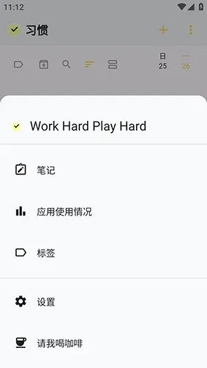 WHPH2026�ٷ����°汾v0.20.3 ��׿���ͼ