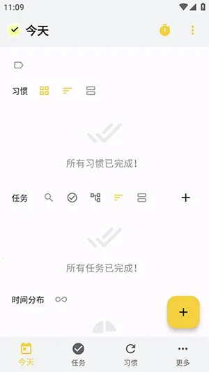 WHPH2026�ٷ����°汾v0.20.3 ��׿���ͼ