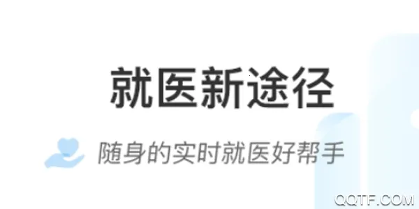 ���ϱ���ҽԺ(ҽ�Ʒ���ƽ̨)