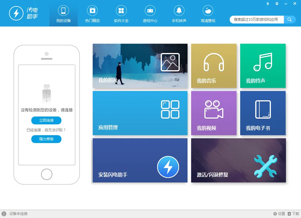 ��������2026���°汾v1.1 ��Ѱ��ͼ