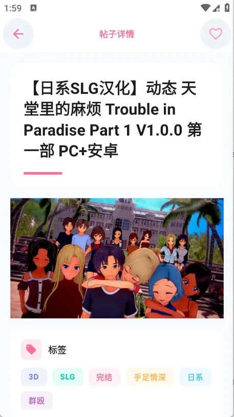 ������Ϸ��(�����ۺ�ƽ̨)v2.1 ��Ѱ��ͼ