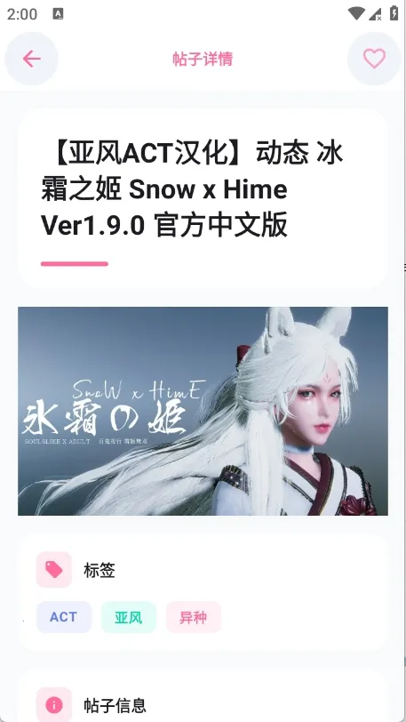 ������Ϸ��(�����ۺ�ƽ̨)v2.1 ��Ѱ��ͼ