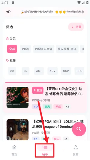 ������Ϸ��(�����ۺ�ƽ̨)